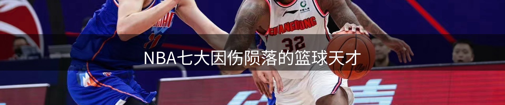 焦点观察
